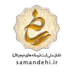 لوگوی ساماندهی